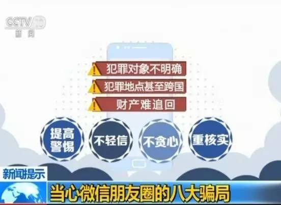 澳門特馬免費材料,澳門特馬免費材料——警惕背后的違法犯罪風(fēng)險