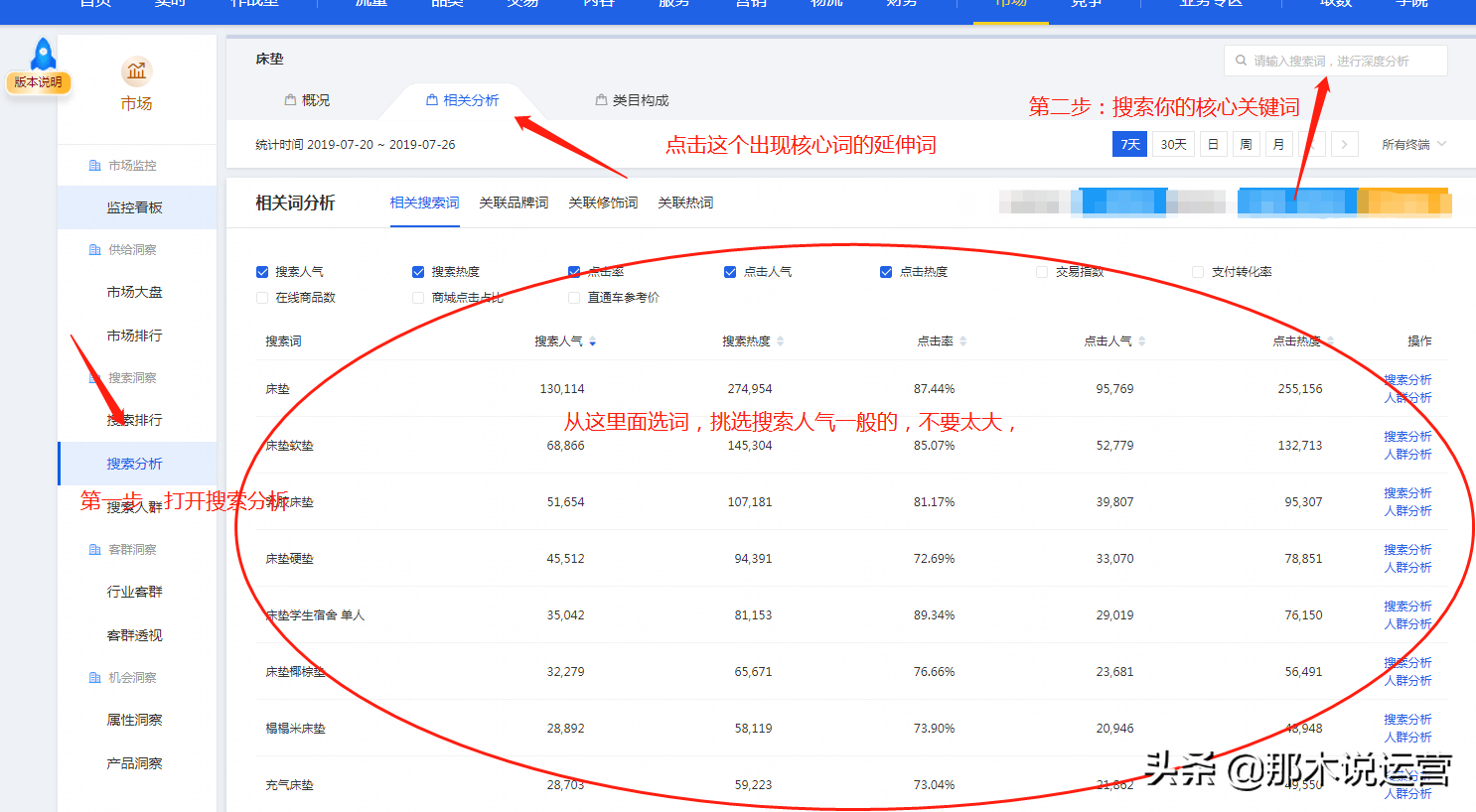 新奧最快最準免費資料,新奧最快最準免費資料，探索與解析