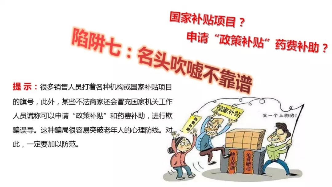 三肖必中三期資料,三肖必中三期資料——警惕違法犯罪風(fēng)險