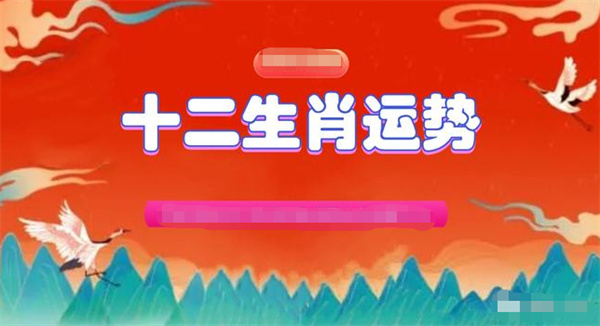 香港最準(zhǔn)的100%肖一肖,香港最準(zhǔn)的100%肖一肖——揭秘生肖預(yù)測(cè)的神秘面紗