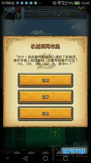 老奧正版資料大全免費版,老奧正版資料大全免費版，探索與獲取