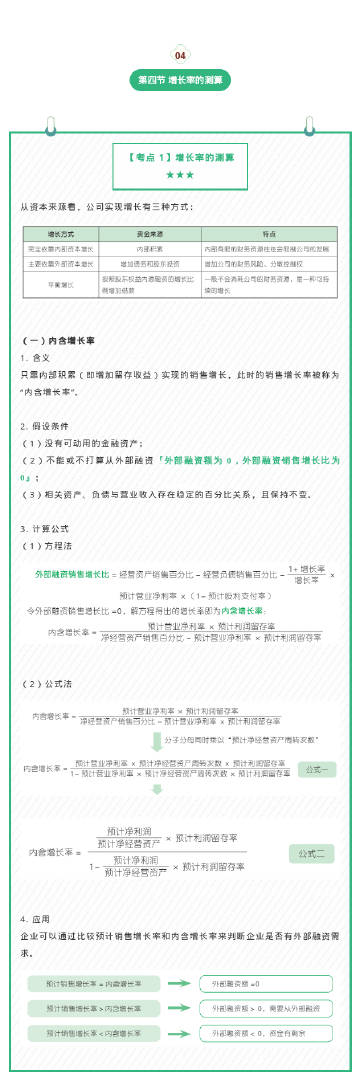 新奧管家婆免費(fèi)資料2O24,新奧管家婆免費(fèi)資料2024，深度解析與使用指南