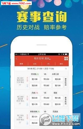 王中王72396.cσm.72326查詢精選16碼一,關(guān)于王中王彩票查詢精選號碼的研究報告