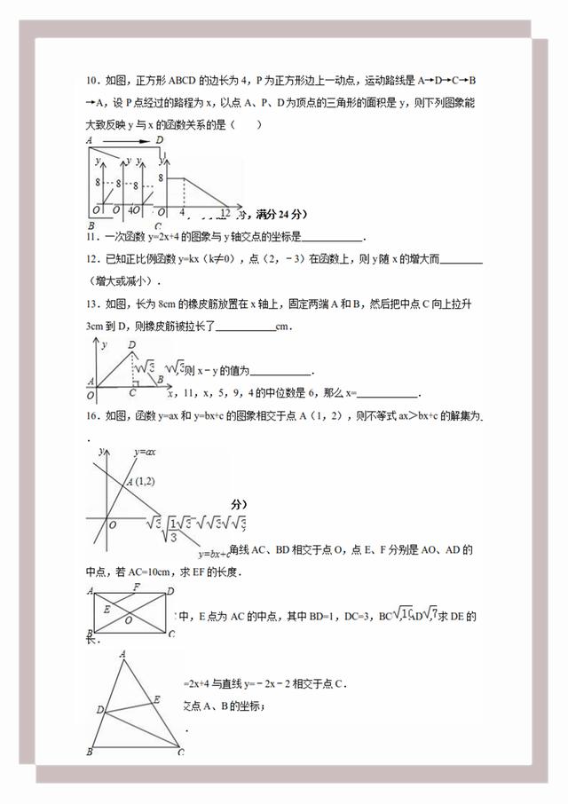 626969澳彩資料大全24期,全面解析，626969澳彩資料大全第24期