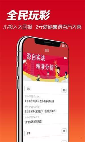 二四六天天好944cc246天彩的,二四六天天好，彩綻于944cc的246天里