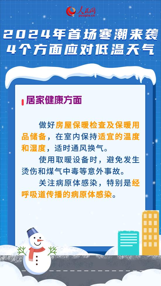 2024管家婆資料一肖,揭秘未來(lái)，探索2024年管家婆資料中的一肖奧秘