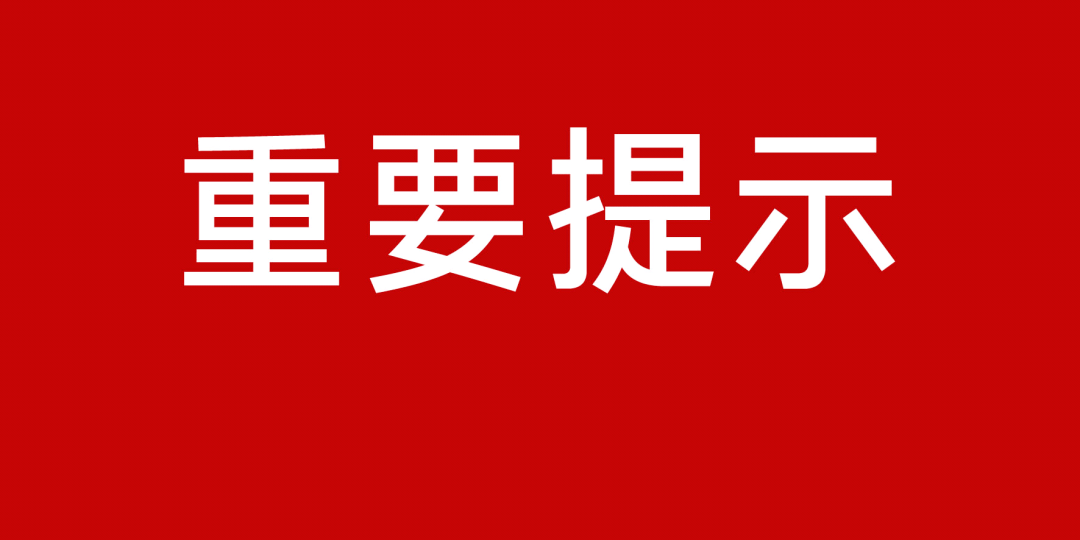 新澳天天開獎資料大全免費,關(guān)于新澳天天開獎資料免費獲取的問題探討——警惕背后的犯罪風險