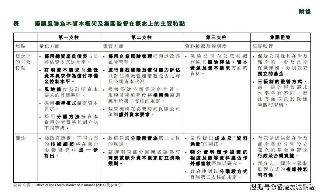 2024新奧馬新免費資料,探索未來賽道，2024新奧馬新免費資料深度解析