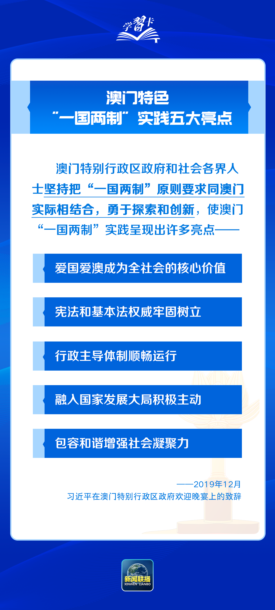 澳門最精準資料免費提供,澳門最精準資料免費提供，探索與解析