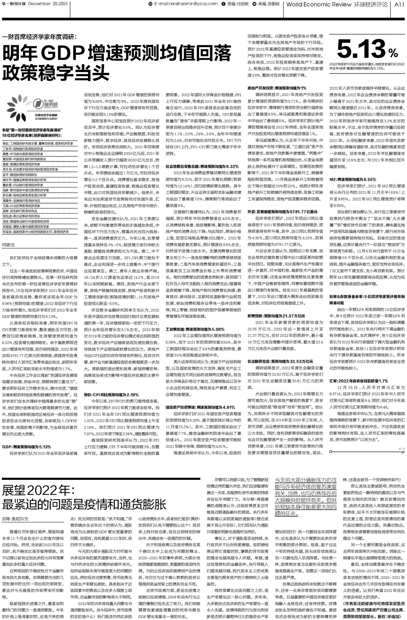 二四六香港資料期期中準(zhǔn),二四六香港資料期期中準(zhǔn)，深度解析與預(yù)測(cè)