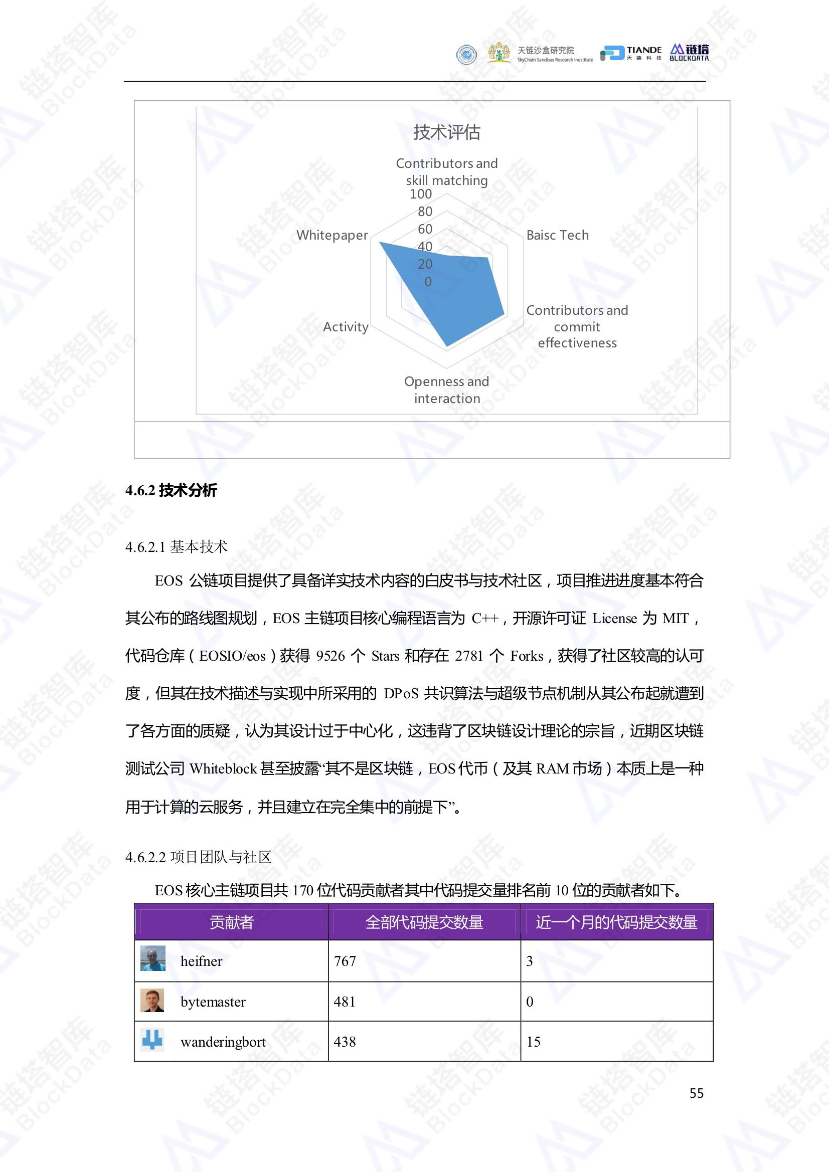 澳門4949最快開獎結果,澳門4949最快開獎結果，探索與解析