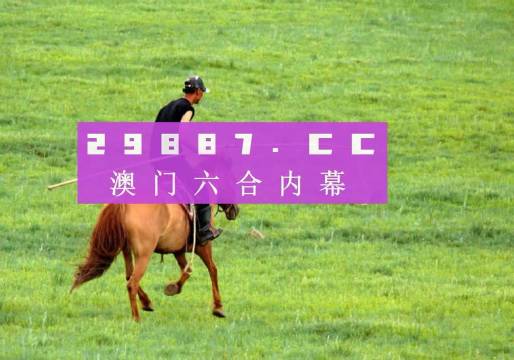 今晚一肖一碼澳門一肖四不像,今晚一肖一碼澳門一肖四不像，探索神秘預測背后的故事