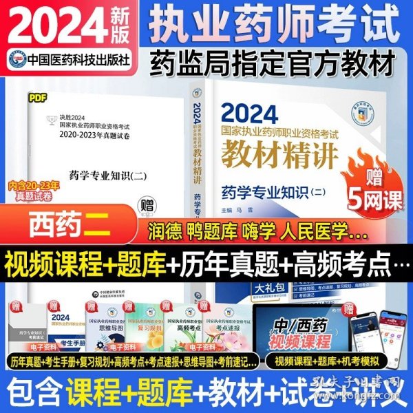 2024資料正版大全,探索知識寶庫，2024資料正版大全