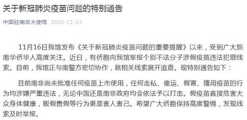 香港期期準資料大全,香港期期準資料大全，揭示違法犯罪問題的重要性與應對策略