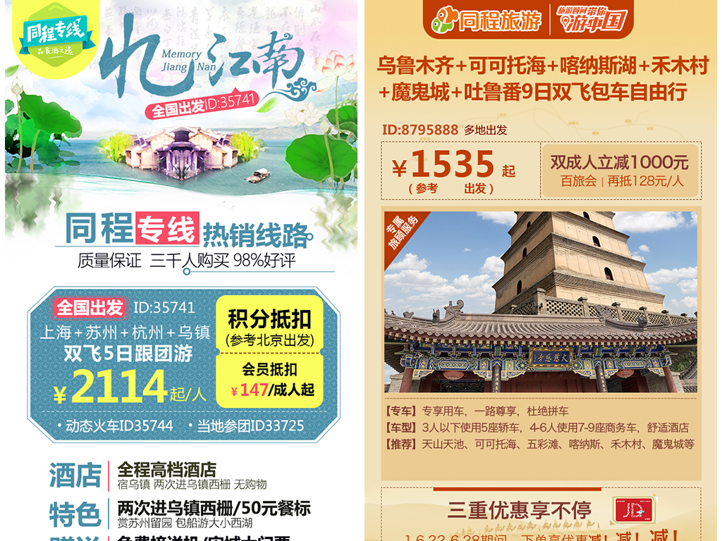 澳門正版免費全年資料大全旅游團,澳門正版免費全年資料大全與旅游團，探索澳門的無限魅力