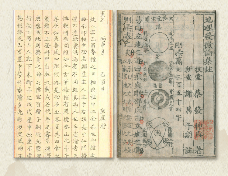 黃大仙精準(zhǔn)資料大全1,黃大仙精準(zhǔn)資料大全一，神秘的傳說與信仰的解讀