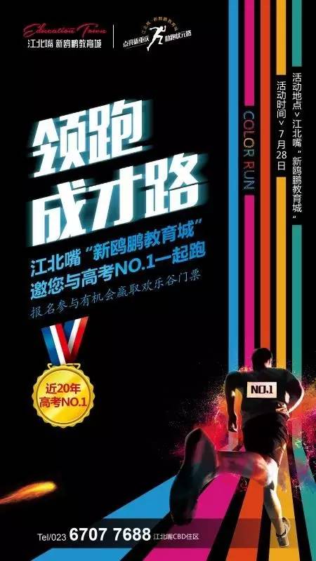 今晚特馬開27號(hào),今晚特馬開27號(hào)，期待與驚喜的交匯點(diǎn)