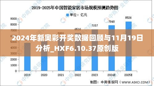 2024新奧歷史開獎記錄97期,揭秘新奧歷史開獎記錄第97期，探尋背后的故事與啟示