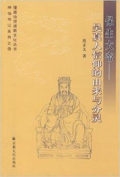 黃大仙免費(fèi)資料大全最新,黃大仙免費(fèi)資料大全最新，神秘信仰與民間傳統(tǒng)的交融