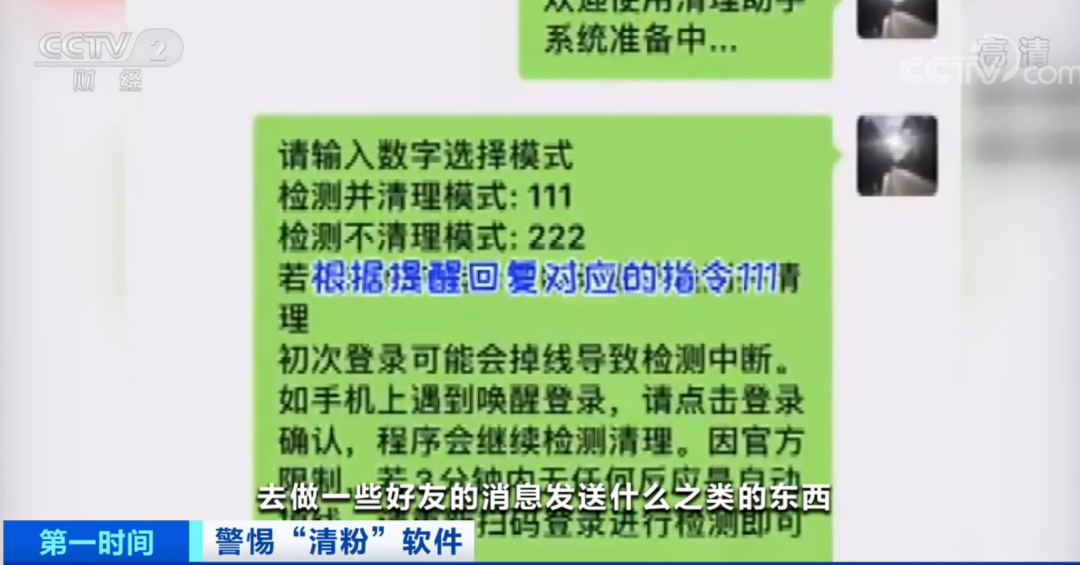 新澳門出今晚最準確一肖,警惕虛假預(yù)測，新澳門今晚最準確一肖是非法行為