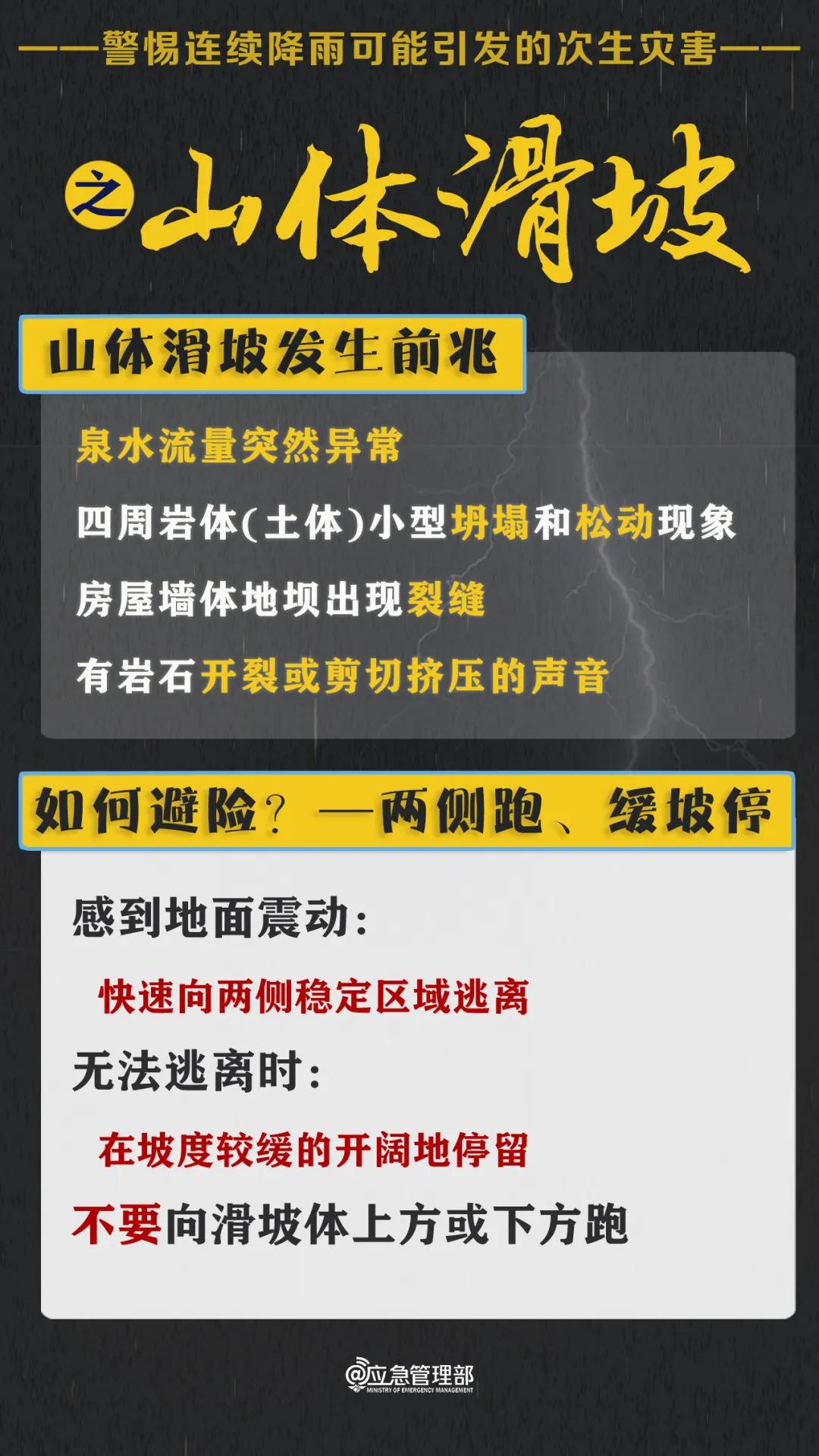 新澳門四肖三肖必開精準(zhǔn),警惕虛假預(yù)測，新澳門四肖三肖必開精準(zhǔn)背后的風(fēng)險與警示