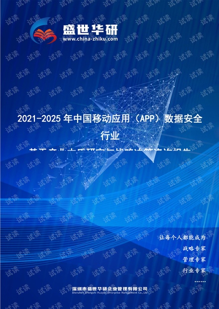 2025香港正版資料免費(fèi)看,探索與分享，香港正版資料的免費(fèi)觀看之道（2025展望）