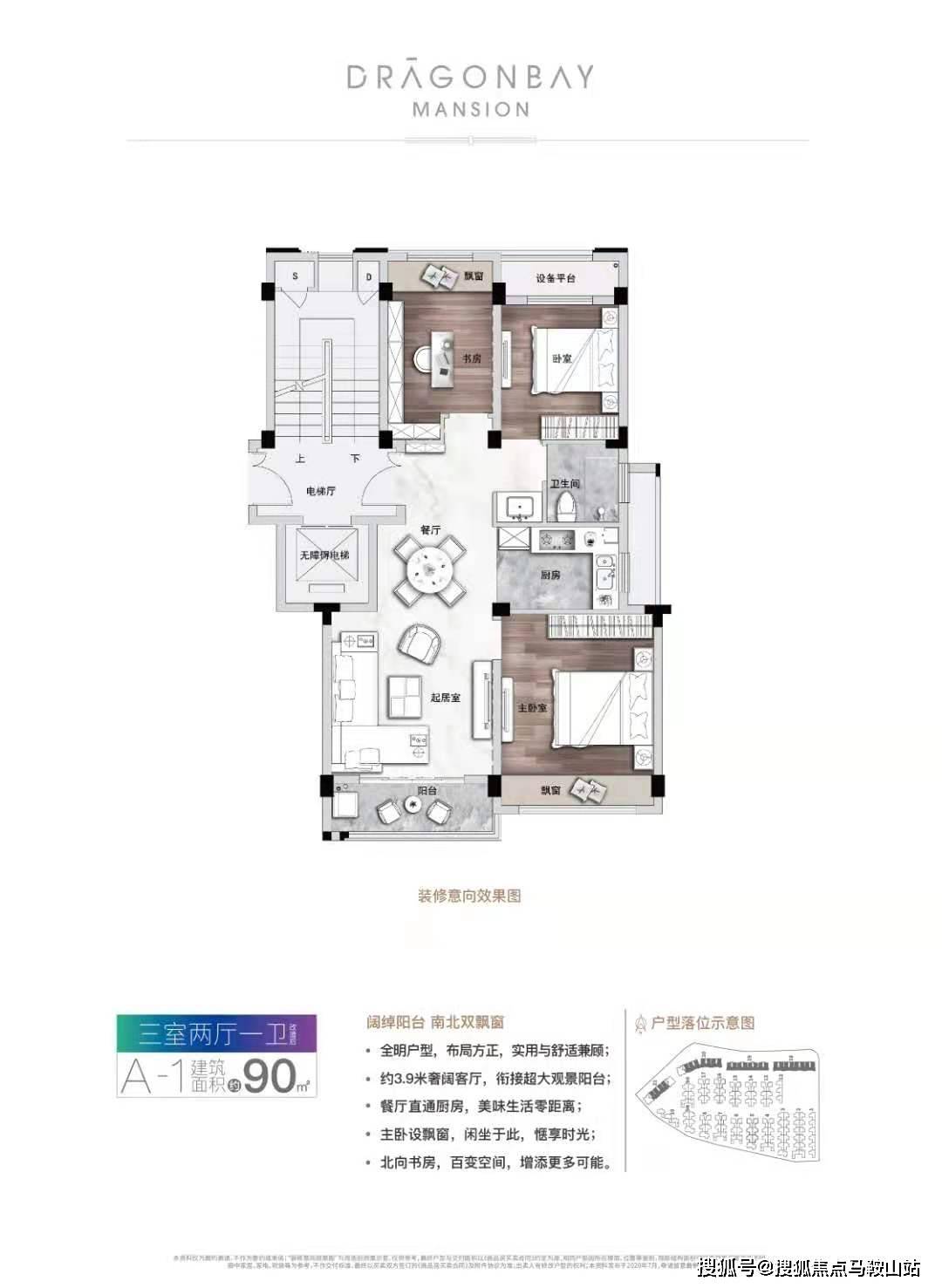 新澳門免費資料掛牌大全,新澳門免費資料掛牌大全，探索與解析