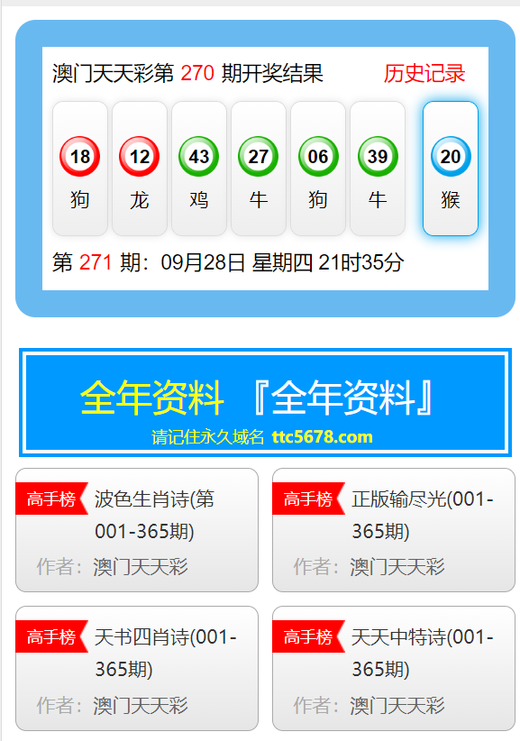 澳門天天彩免費資料大全免費查詢,澳門天天彩免費資料大全免費查詢，一個關(guān)于犯罪與法律的話題