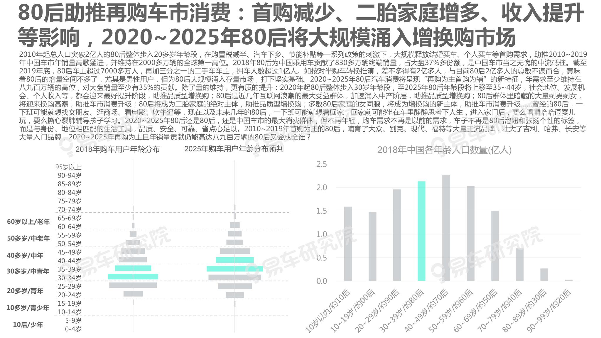 新澳2025年精準(zhǔn)資料期期,新澳2025年精準(zhǔn)資料期期，探索未來，洞悉先機(jī)