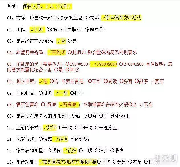 正版綜合資料一資料大全,正版綜合資料一資料大全，重要性、優(yōu)勢及應(yīng)用