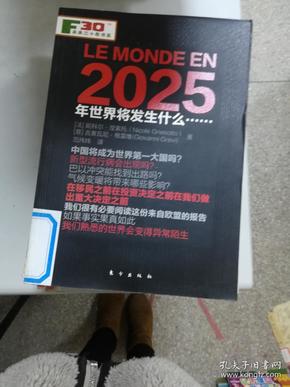 2025年香港正版內(nèi)部資料,探索香港，2025年的正版內(nèi)部資料揭示