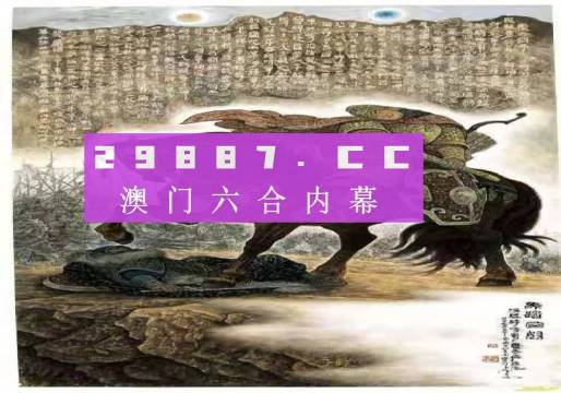 2025年新澳門馬會傳真資料全庫,探索未來，澳門馬會傳真資料全庫的新篇章（2025展望）