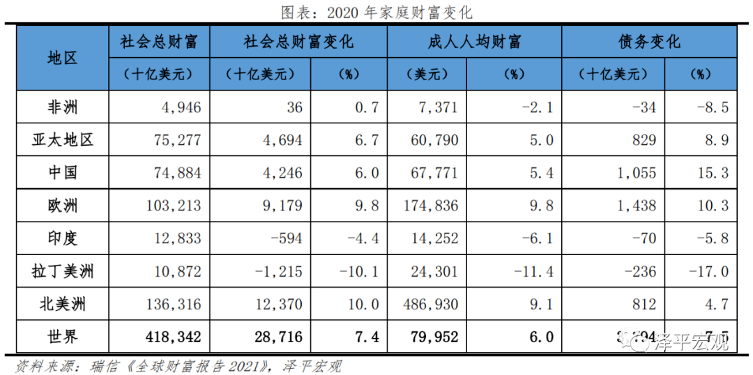 澳門(mén)一碼一肖一待一中廣東,澳門(mén)一碼一肖一待一中與廣東的深厚聯(lián)系