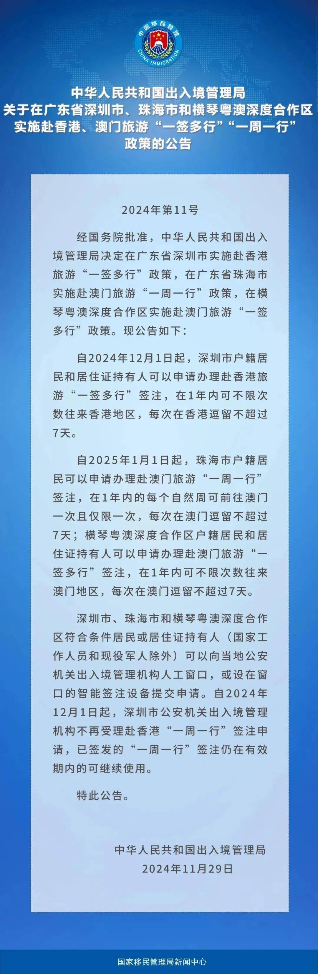 澳門正版資料大全資料貧無擔石,澳門正版資料大全資料貧無擔石，深度探索與理解