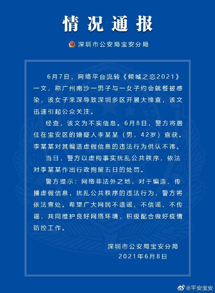 澳門今晚必開一肖1,澳門今晚必開一肖——揭秘犯罪背后的真相與警示意義