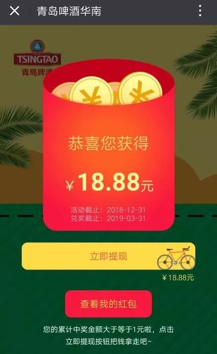 管家婆一碼一肖100中獎青島,揭秘管家婆一碼一肖，青島的神秘中獎傳奇