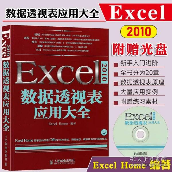 4949資料正版免費(fèi)大全,探索正版資源的世界，4949資料正版免費(fèi)大全