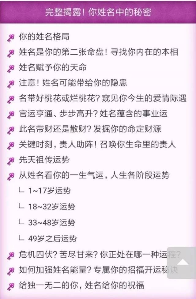 管家婆204年資料一肖配成龍,管家婆204年資料一肖配成龍——揭秘神秘命運之輪下的秘密