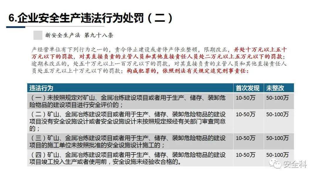 新澳門資料大全正版資料2025年免費下載,警惕虛假信息陷阱，關(guān)于新澳門資料大全正版資料的真相