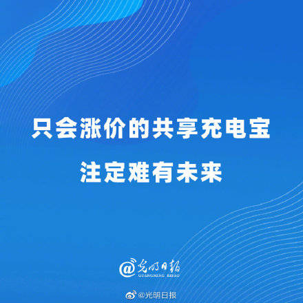 2025全年資料免費(fèi),邁向信息自由共享的未來(lái)，2025全年資料免費(fèi)