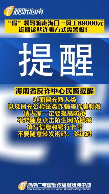 新澳門(mén)天天彩2025年全年資料,警惕虛假彩票陷阱，新澳門(mén)天天彩并非合法彩票