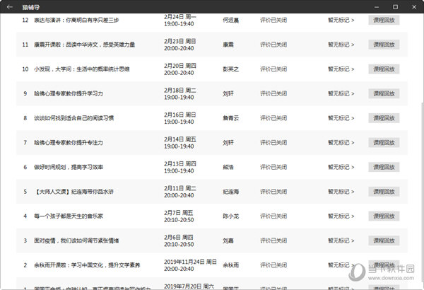 新澳門最新開獎記錄查詢,新澳門最新開獎記錄查詢，探索開獎數(shù)據(jù)的魅力與重要性