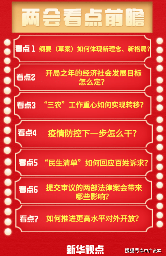 2025香港歷史開獎記錄,探索香港歷史開獎記錄，回溯與前瞻至2025年