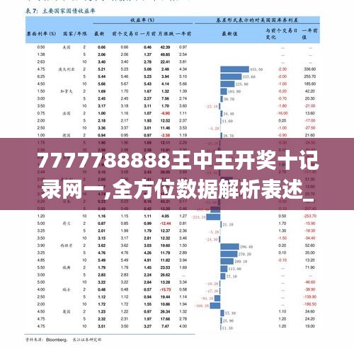 949494王中王論壇,探索949494王中王論壇，一個(gè)集結(jié)智慧與熱點(diǎn)的交流平臺(tái)