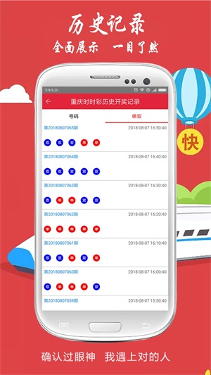 今晚澳門開獎結(jié)果2025開獎記錄查詢,澳門今晚開獎結(jié)果及2025年開獎記錄查詢，探索彩票背后的故事