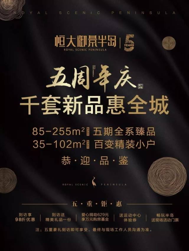 2025年天天開好彩大全,邁向2025年，開啟天天好彩的輝煌篇章