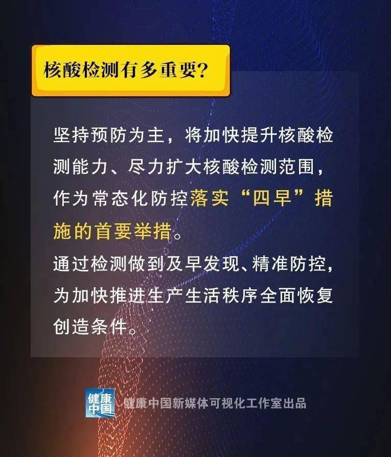 新澳今天最新資料,新澳今天最新資料解讀