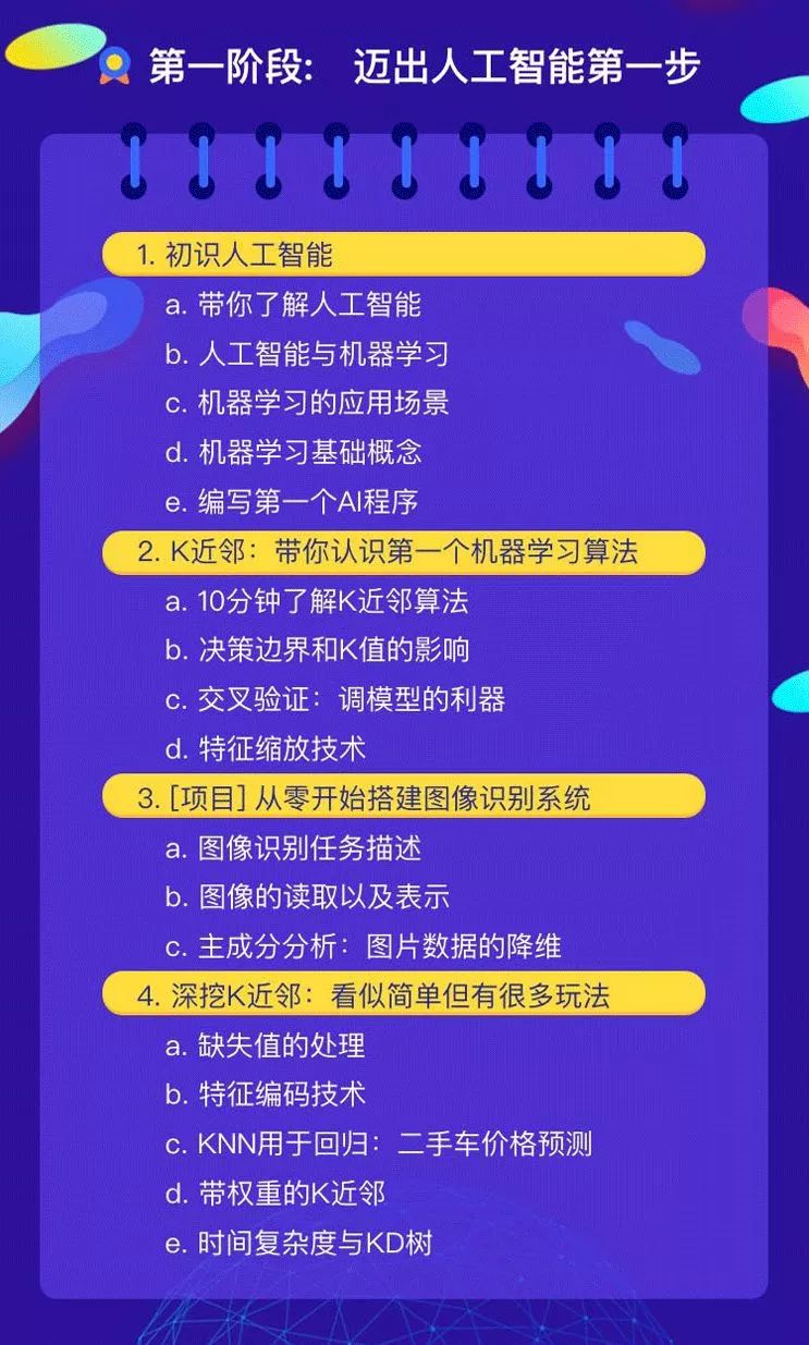 門澳六免費(fèi)資料,門澳六免費(fèi)資料，探索與獲取教育資源的無限可能