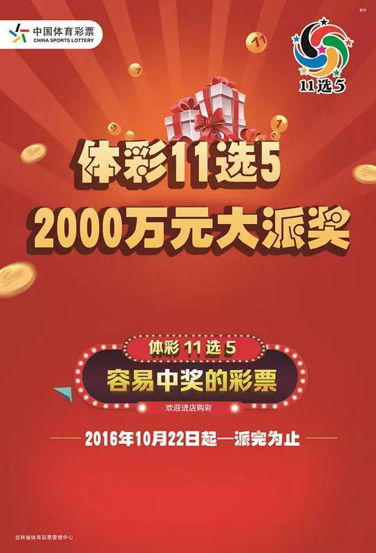 2025年澳門王中王100,澳門王中王彩票，探索未來的財富之路（2025年澳門王中王100）