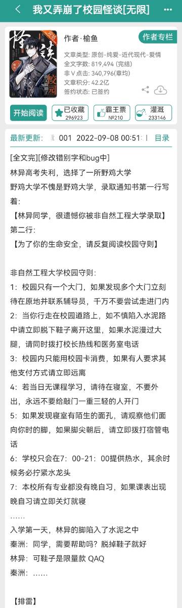 澳門二四六精準大全,澳門二四六精準大全，揭秘數(shù)字背后的故事